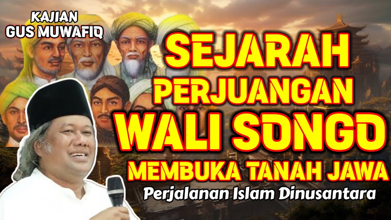 SEJARAH PERJUANGAN WALI SONGO MEMBUKA TANAH JAWA | PENGAJIAN GUS MUWAFIQ