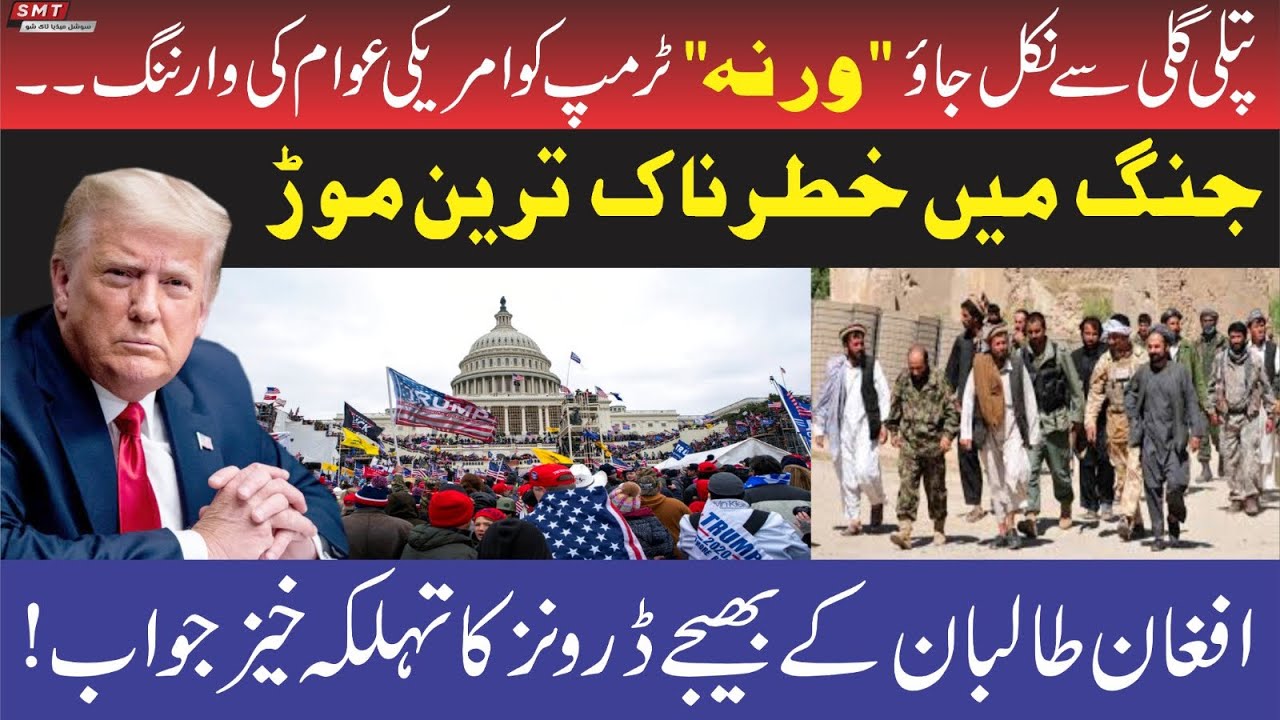 خطے میں اہم پیشرفت