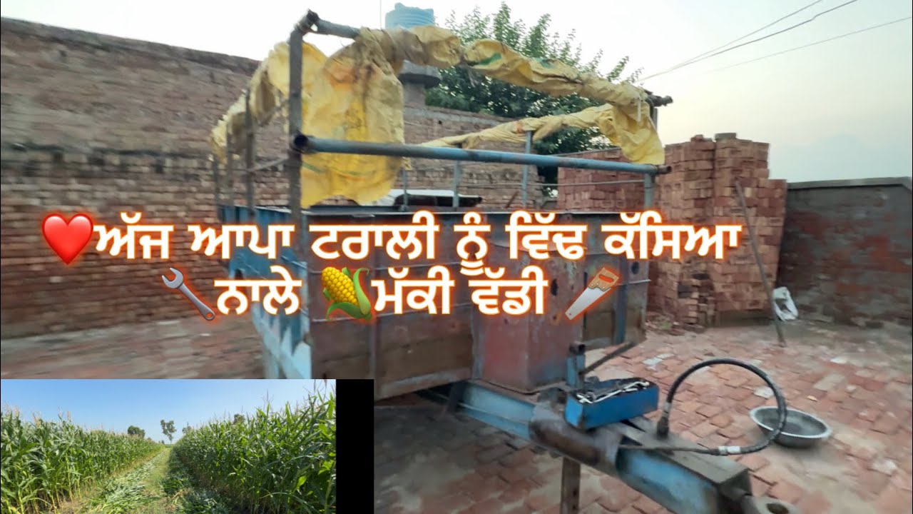 ❤️Part 3 ⚡️