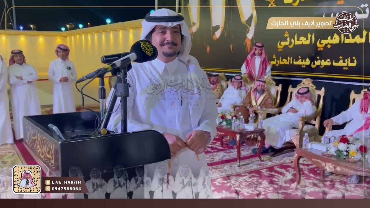 🔥 موال ابداع 🔥 مصلح بن عيّاد x معتق العياضي x صقر سليم x تركي الميزاني 🗓 ١٤٤٤/١٠/٧ هـ الطايف