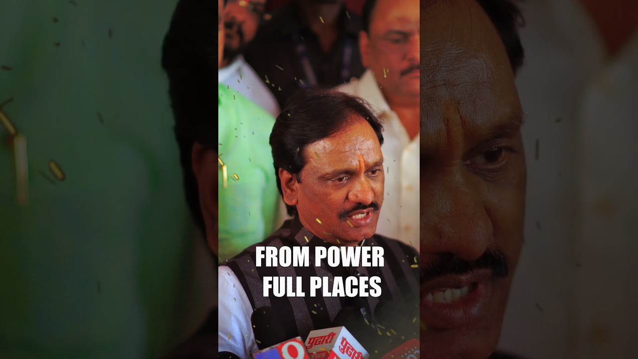 Ambadas Danve #ambadasdanve #shivsena