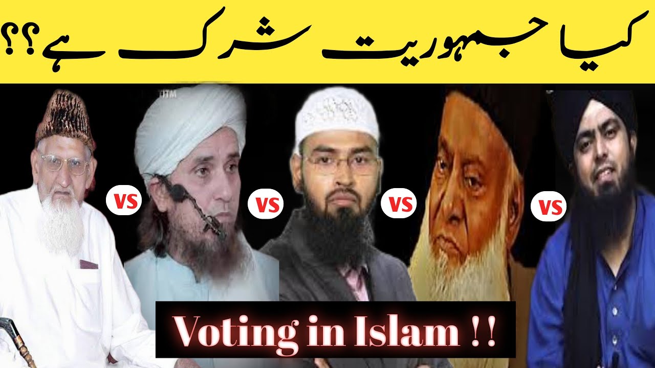Voting in Islam || kia Jamhuriat kufr he? || by Dr Israr, Dr Syed Ahmed, Ali mirza, Tariq Masood