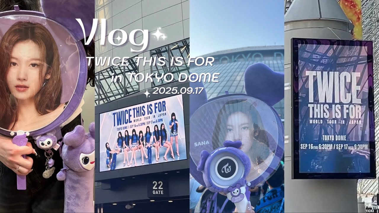 ［vlog］TWICE THIS IS FOR in TOKYO DOME DAY2💙｜OFFLINEくじ🌟｜会場販売CD『ENEMY』購入&開封💿｜🗓2025.09.17｜브이로그⋆꙳✮