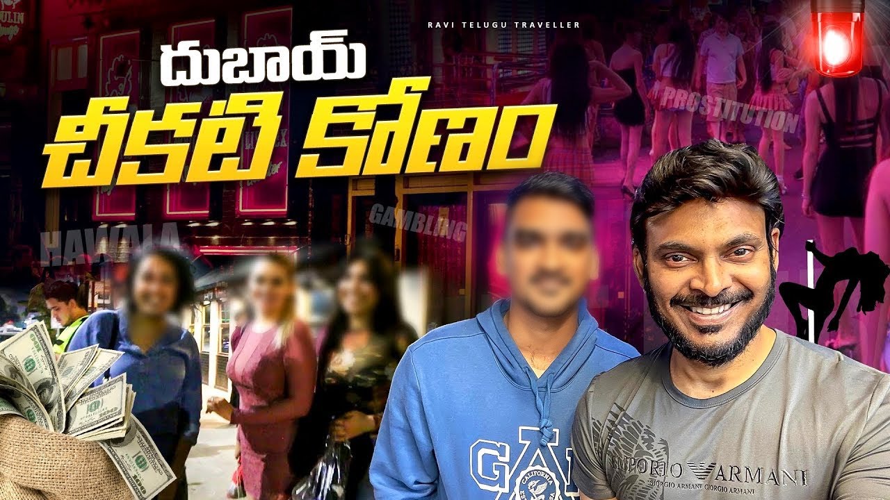 The DARK Side of DUBAI | Shocking discovery | Ravi Telugu Traveller | RTT