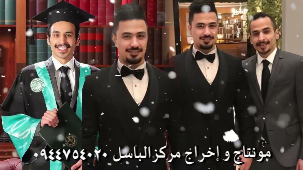 افراح درعا البلد افراح ال كراد