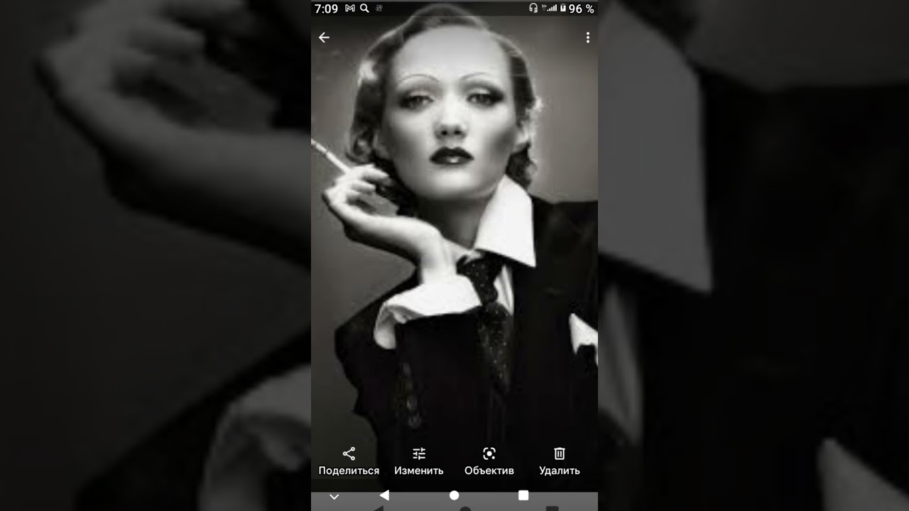 Marlene Dietrich..