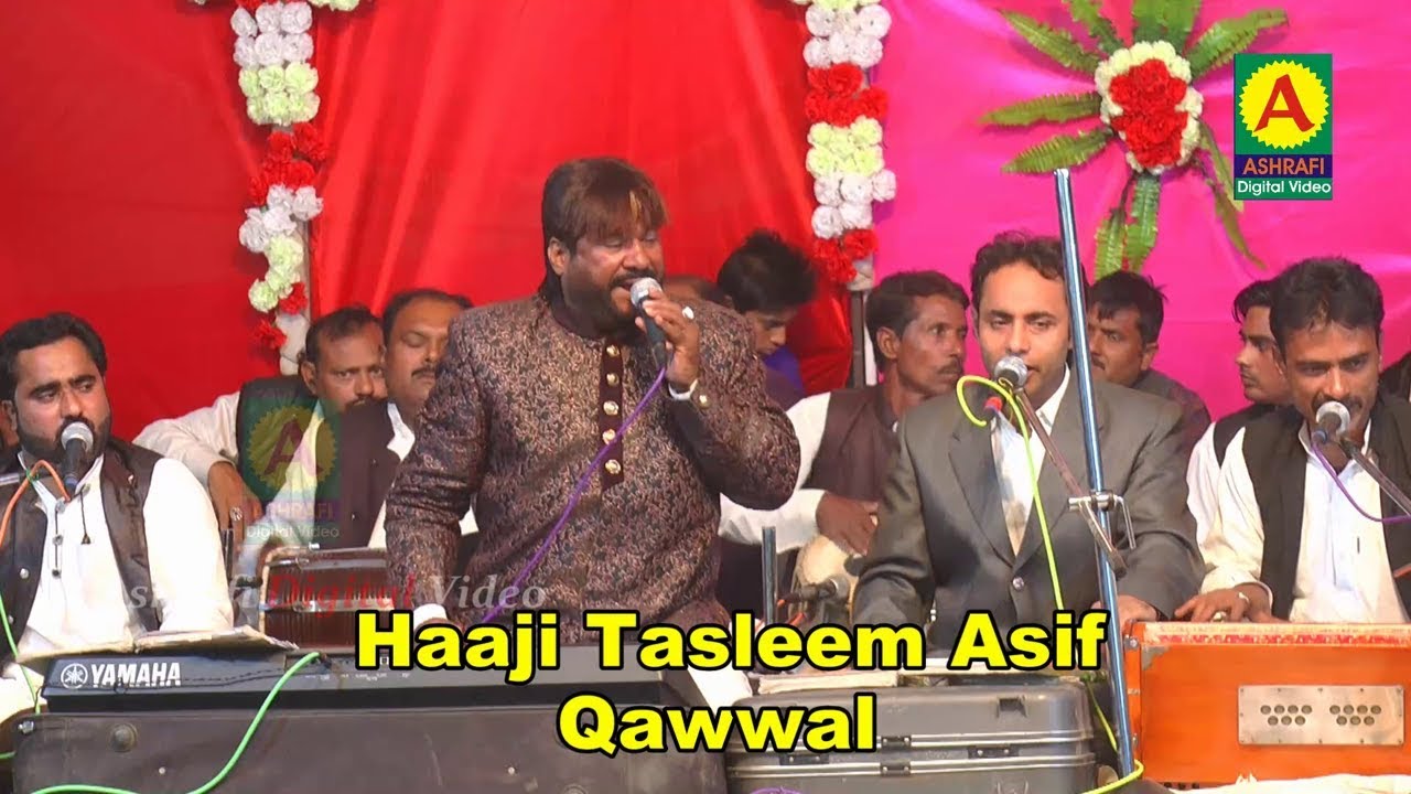 Qawwali - Hussain Ka Jhoola - Haji Tasleem Asif Qawwal - Aini Kaisarganj Bahraich 25/11/2018