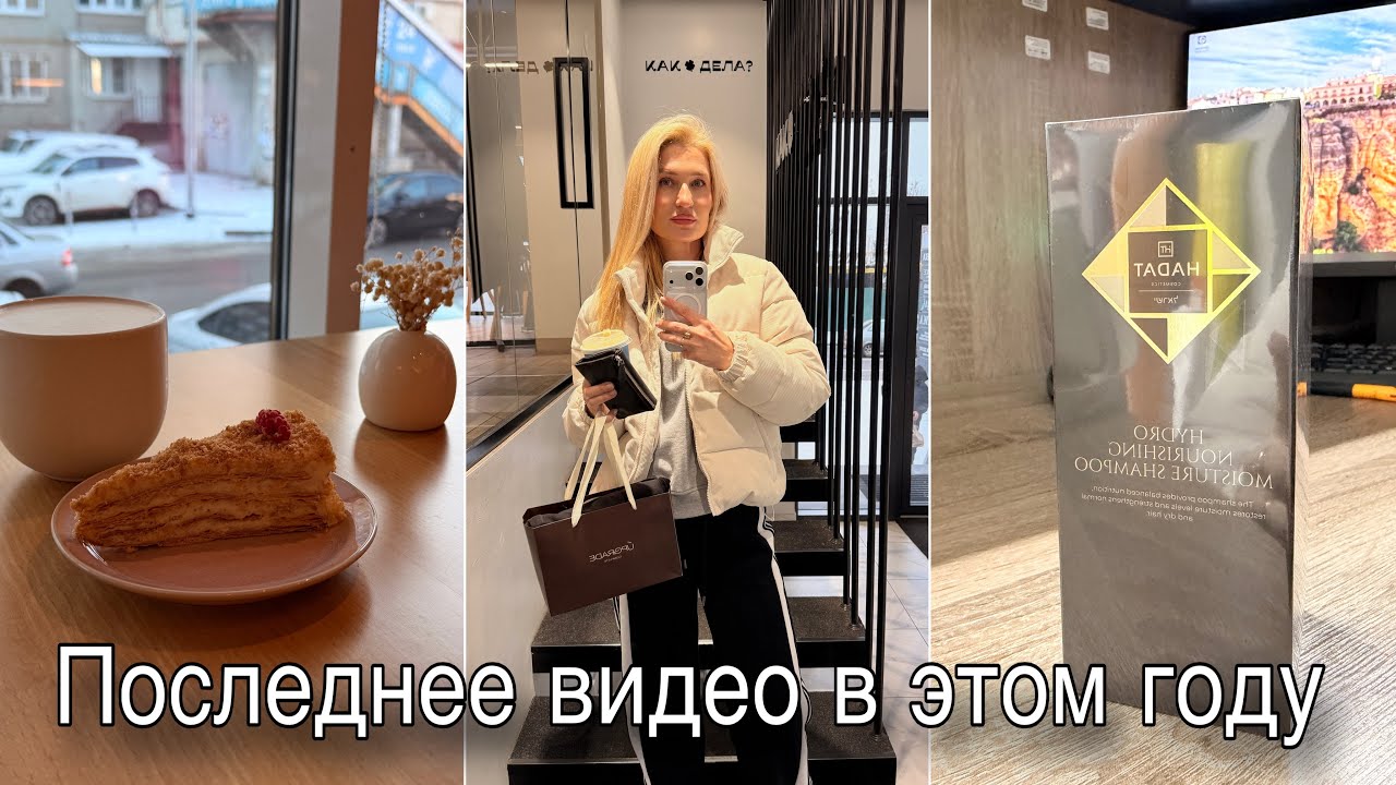 МЕНЯЕМ СТУЛЬЯ/ ПОДАРОК/ РАСПАКОВКА/ ХОЧУ ОПЯТЬ ЭТО СДЕЛАТЬ/ ЗАКУПКА