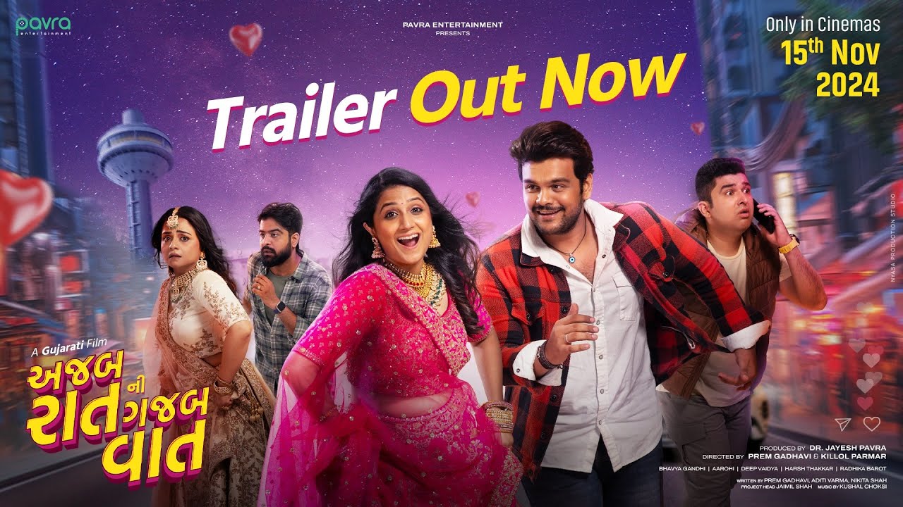 Ajab Raat Ni Gajab Vaat | Gujarati Movie | Official Trailer | Bhavya G | Aarohi | Deep V | 15 Nov 24