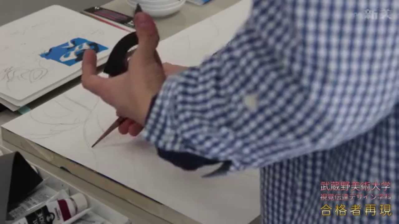 《色彩構成／武蔵野美術大学 視覚伝達デザイン学科》新美 制作プロセス動画シリーズ