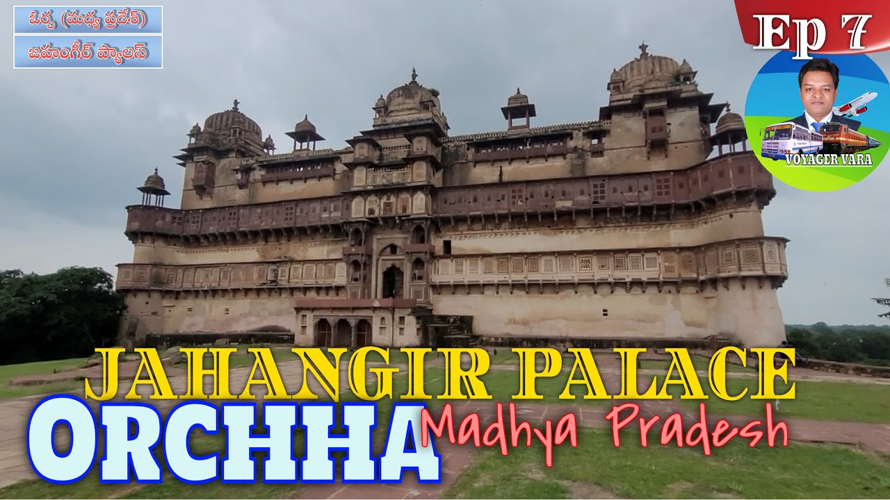 Orchha Ep 7 I Jahangir Mahal I Hindu Muslim Bhai Bhai I Orchha Palace I Orchha Travel Guide