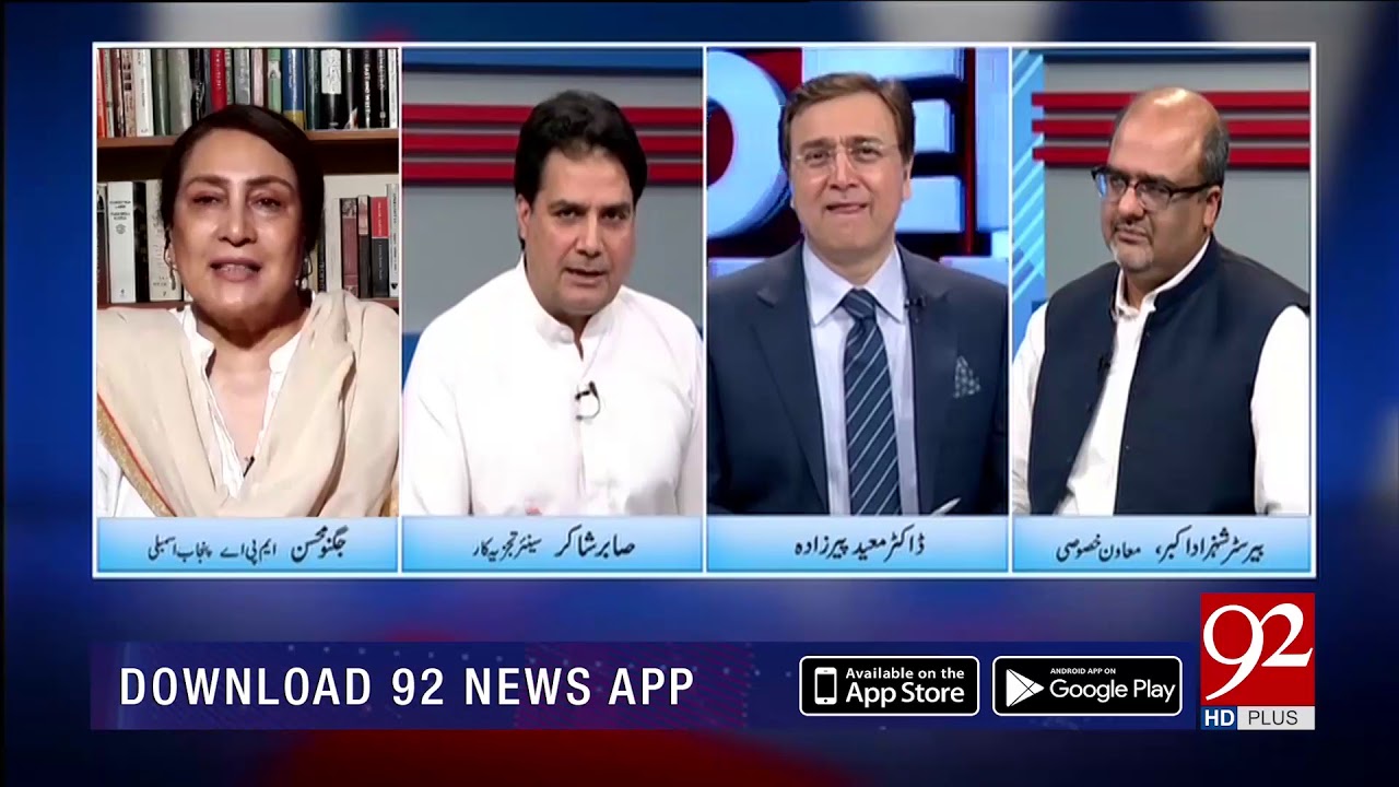 Can presidential system be brought in Pakistan? Dr Moeed Pirzada & Program Participant comments