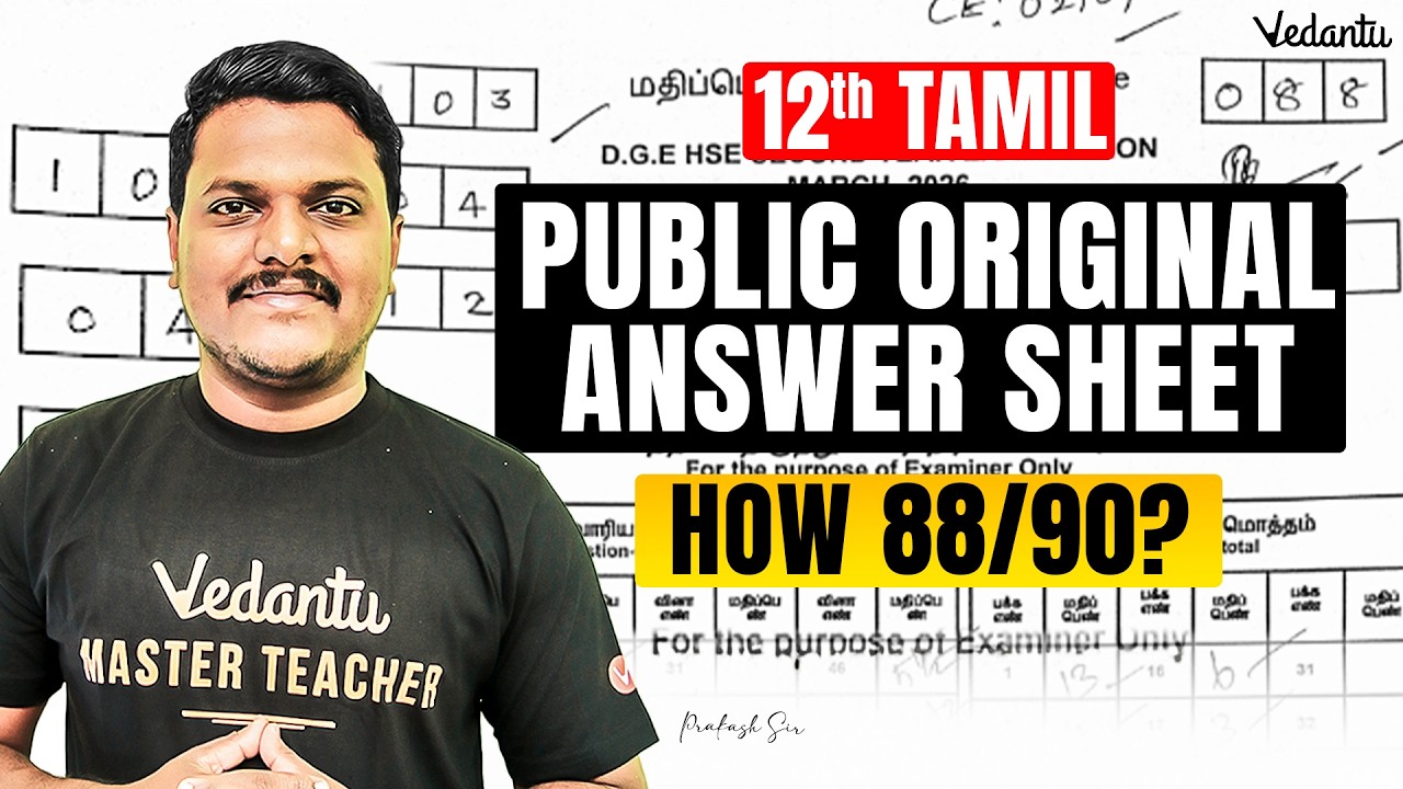 12th Tamil | 2025 Original Answer sheet | How 88/90? | Public 2026 | Prakash sir