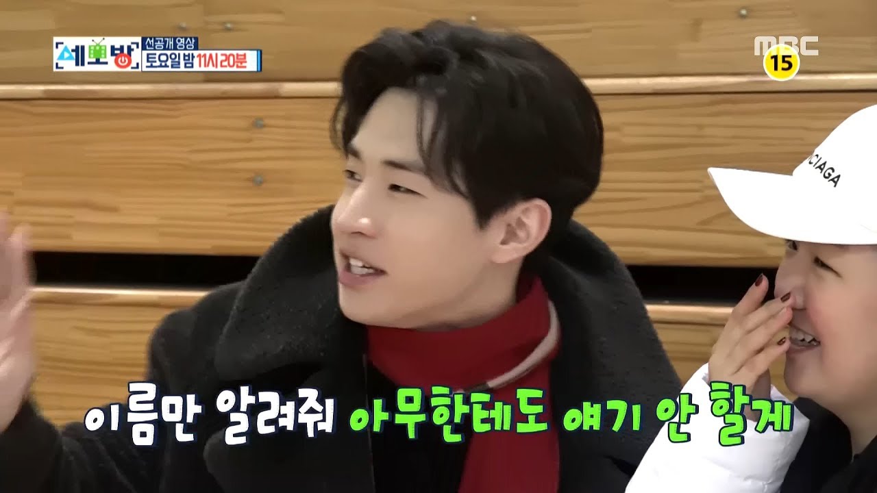 [All Broadcasting in the world] 세모방 - HENRY has a mission !? 20180127