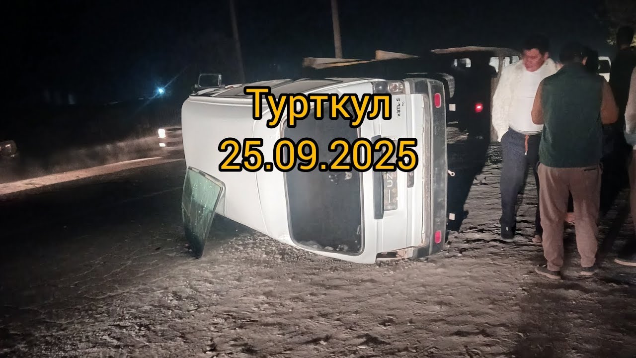 ТУРТКУЛДА КУЧЛИ АВТО ХАЛОКАТ СОДИР БУЛДИ 25.09.2025