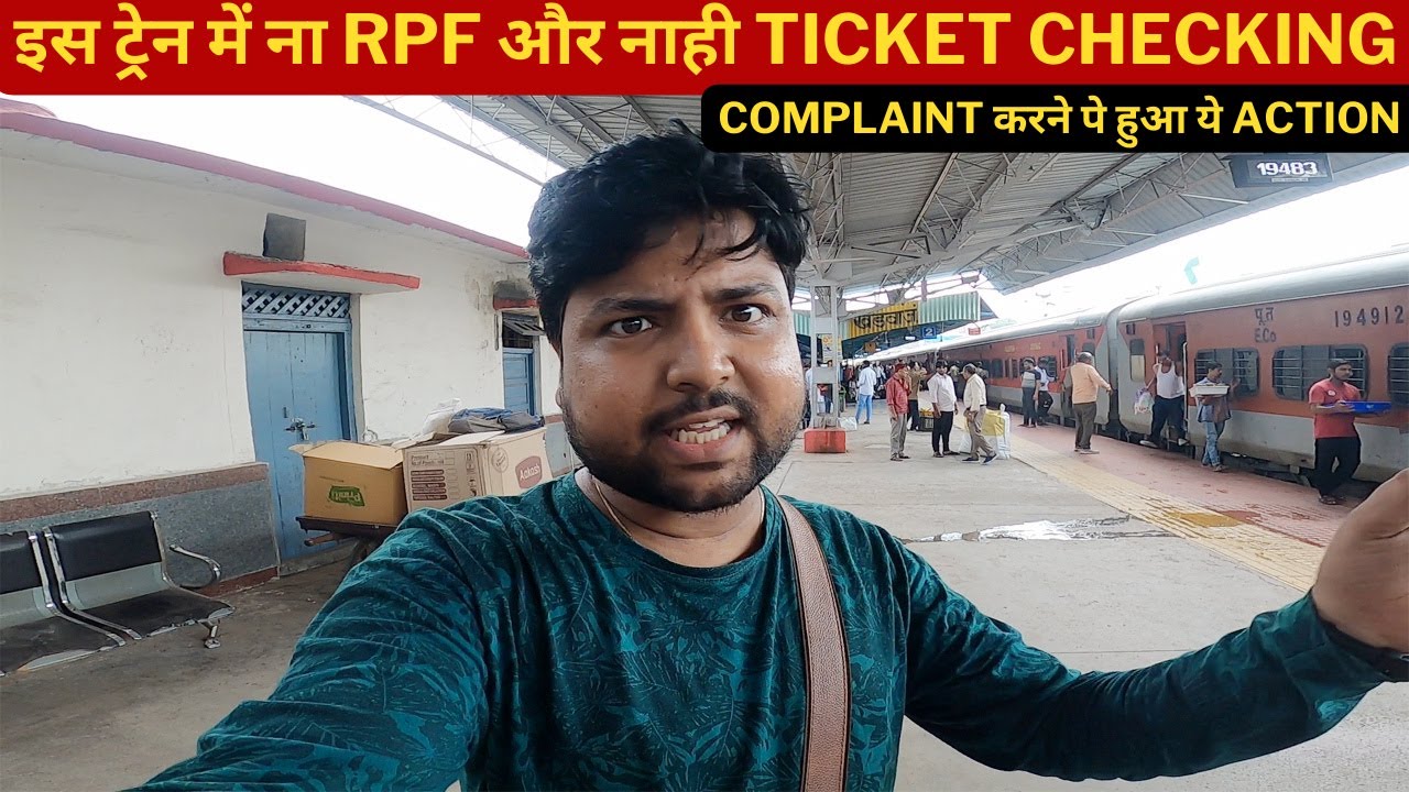 *इस ट्रेन में अपनी सुरक्षा स्वयं करें No RPF No TTE* Ahmedabad - Barauni Express Train Journey
