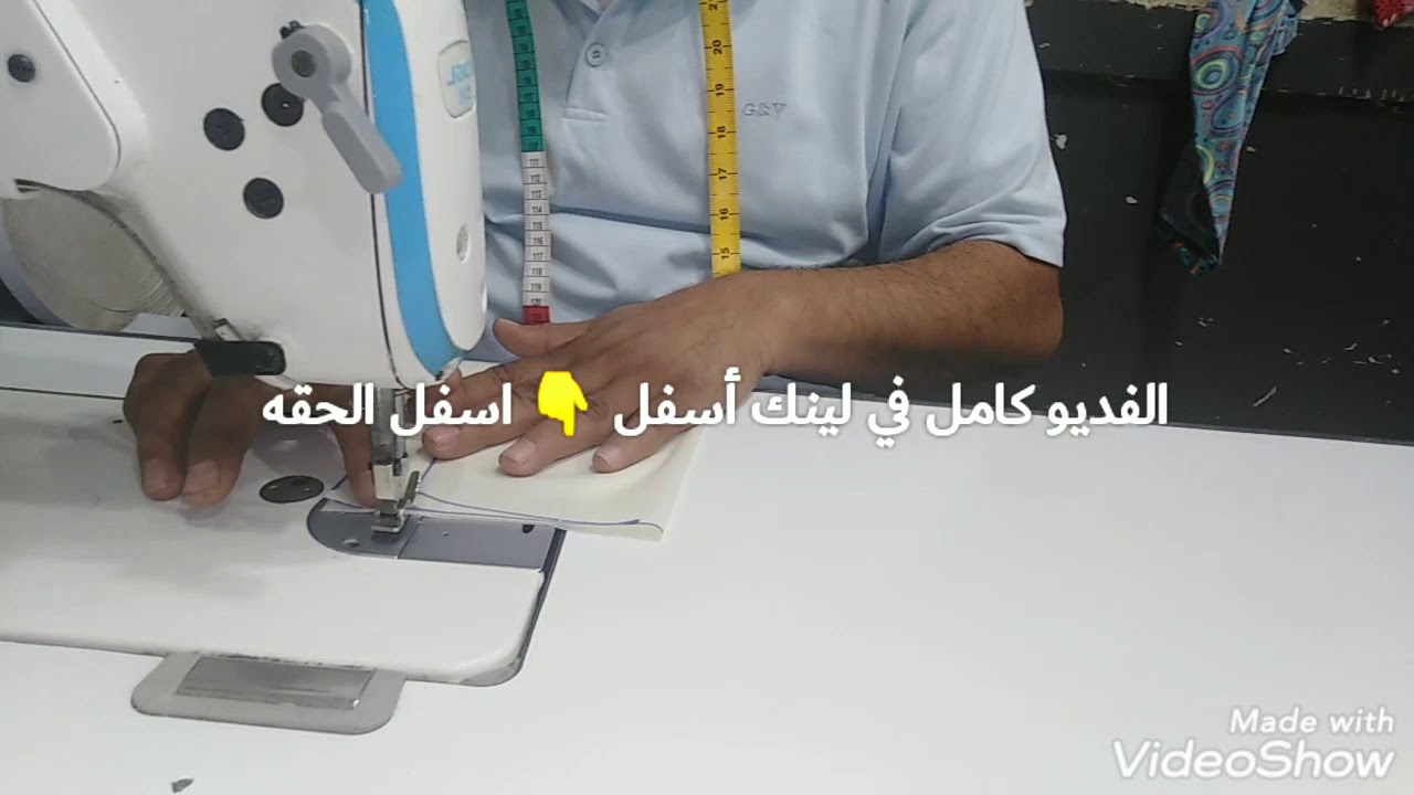 عمل الكم بطريقه احترافيه
