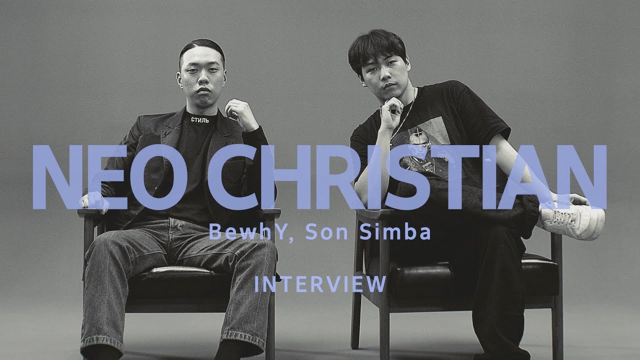 BewhY 비와이 X Son Simba 손 심바 | Neo Christian
