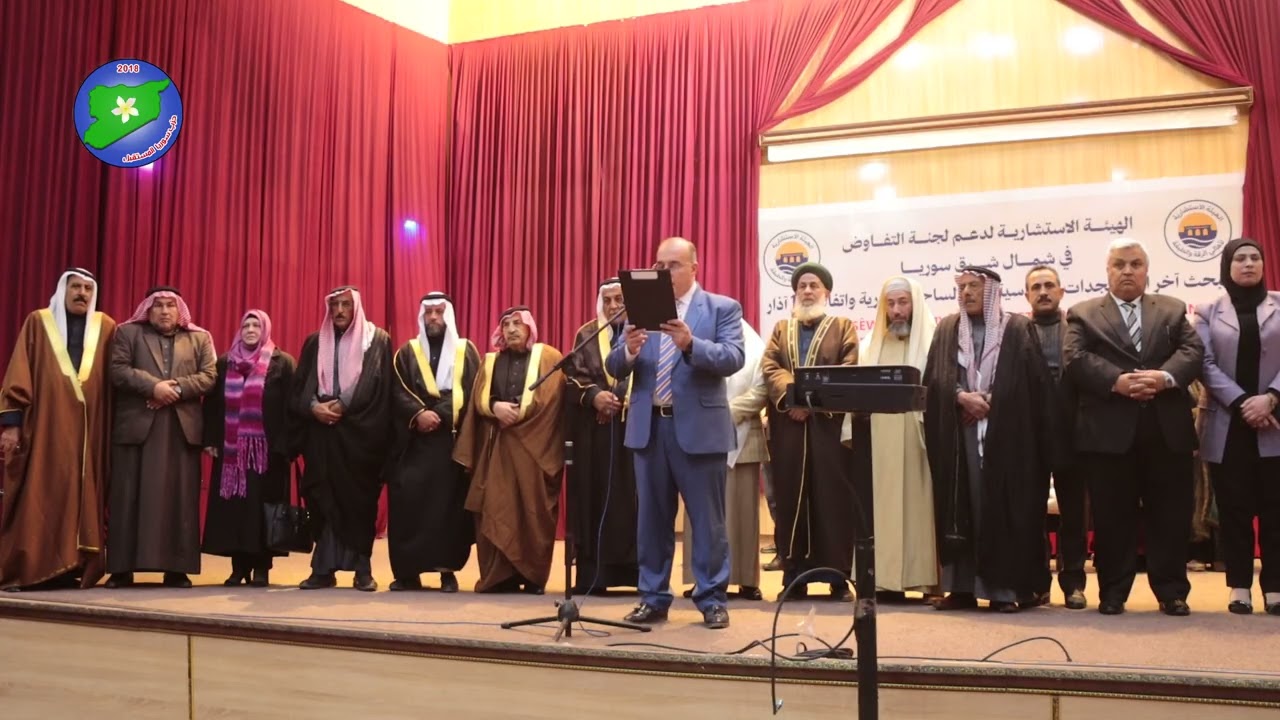 البيان الختامي لملتقى الهيئة الاستشارية لدعم لجنة التفاوض.. الطبقة والرقة