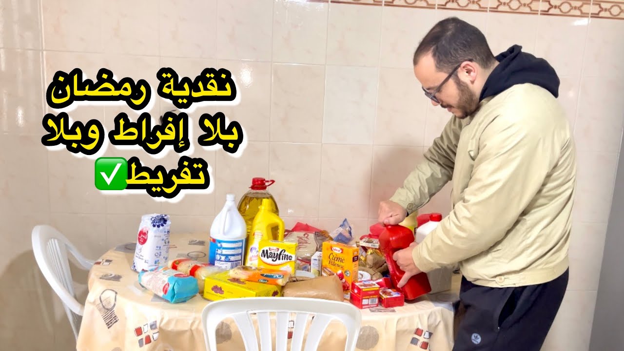 سيدي زماني جابلي التقدية د رمضان🌙بدون مبالغة✅وبأرخص ثمن💪صدمني😱وفجأني😮