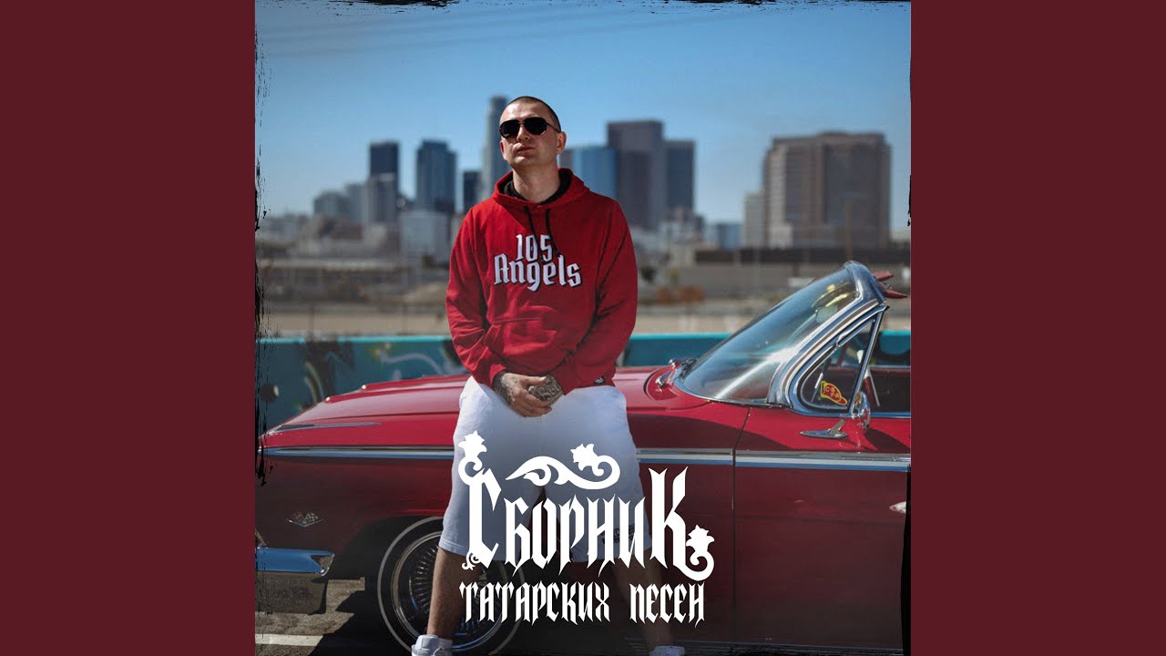 Ике йоз