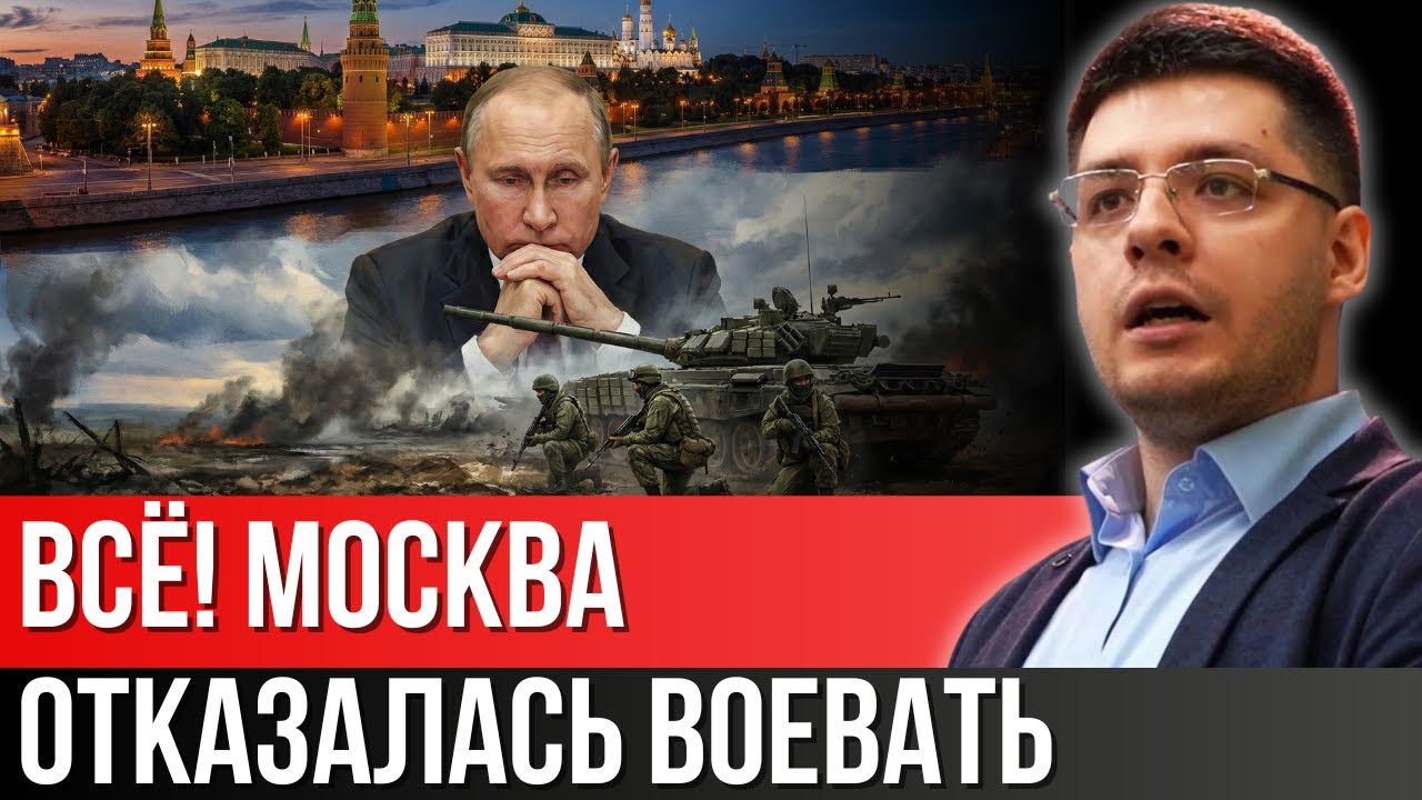 СРОЧНО! В КРЕМЛЕ ПАНИКА: ПОЧЕМУ ТЫСЯЧИ РОССИЯН ОТКАЗЫВАЮТСЯ ИДТИ В ОКОПЫ