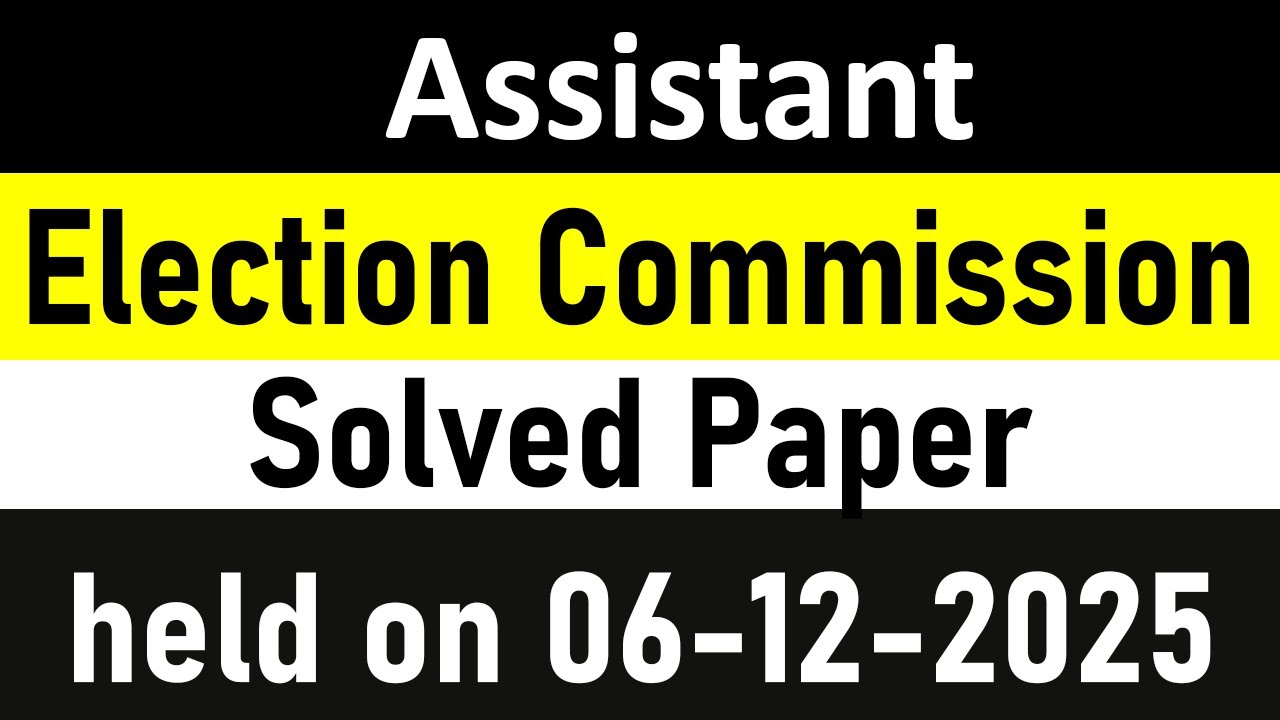  Assistant Election Commission Solved Paper held on 6-12-2025 | ECP Solved Paper 2025