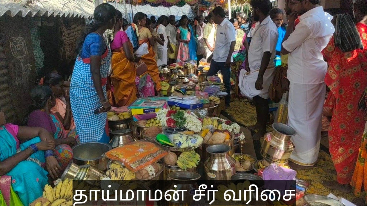 village function(தாய்மாமன் சீர் வரிசை, காது குத்து விழா)