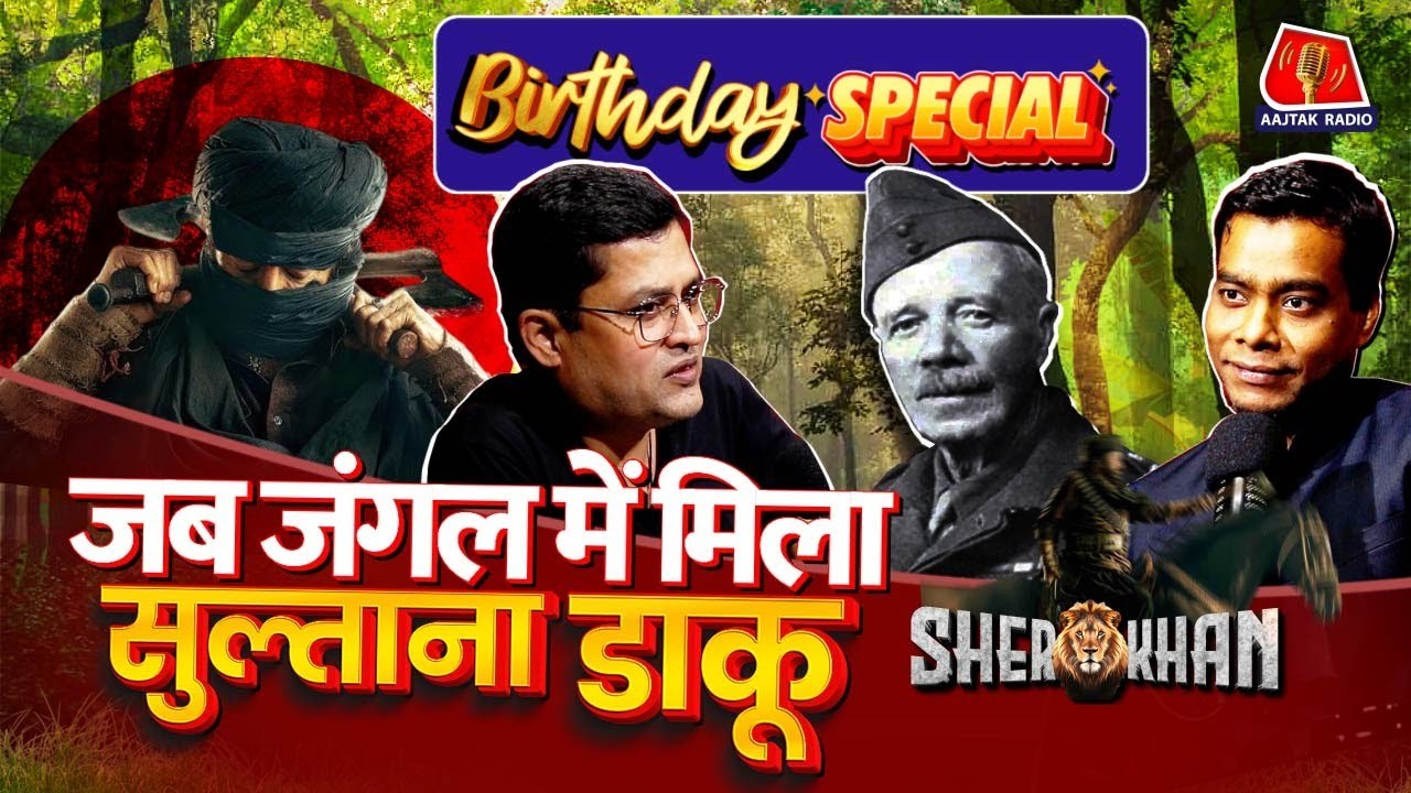 Jim Corbett Life Story: कॉर्बेट की जिंदगी के अनसुने किस्से: Sher Khan Ep 50