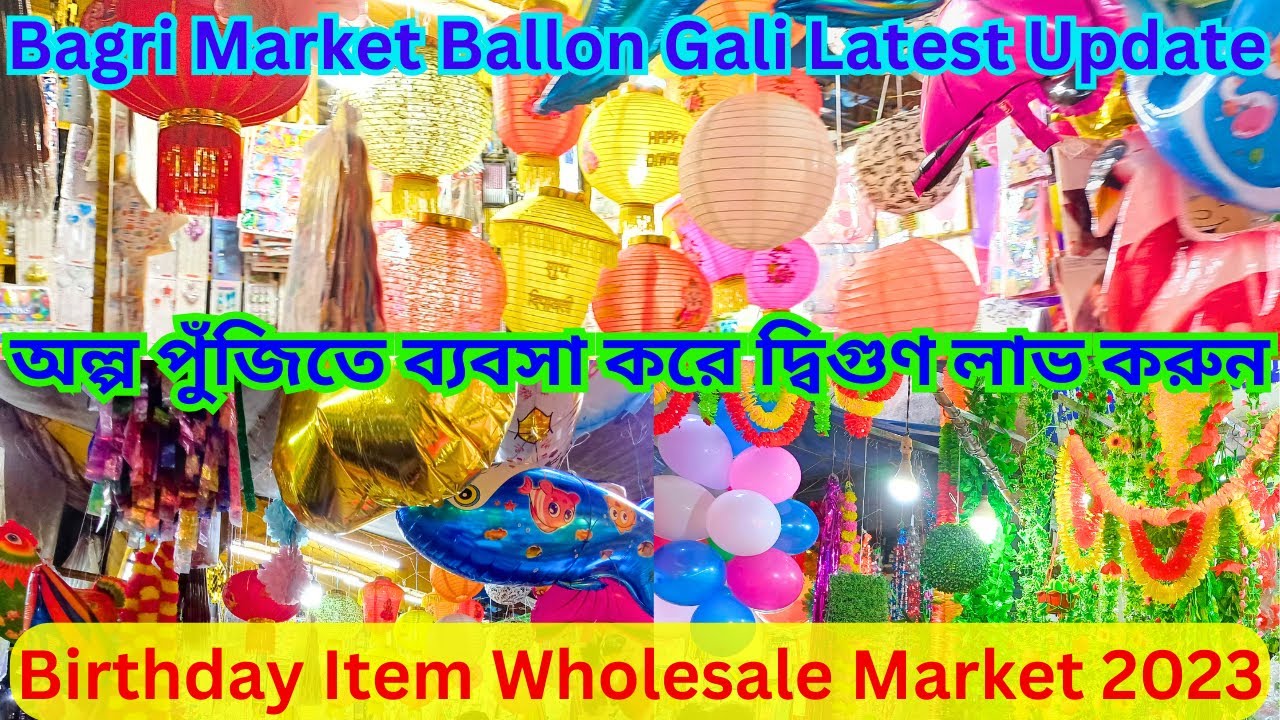 Birthday Item Wholesale Market in Kolkata II Balloon Gali Bagri Market Kolkata II Wholesale Market