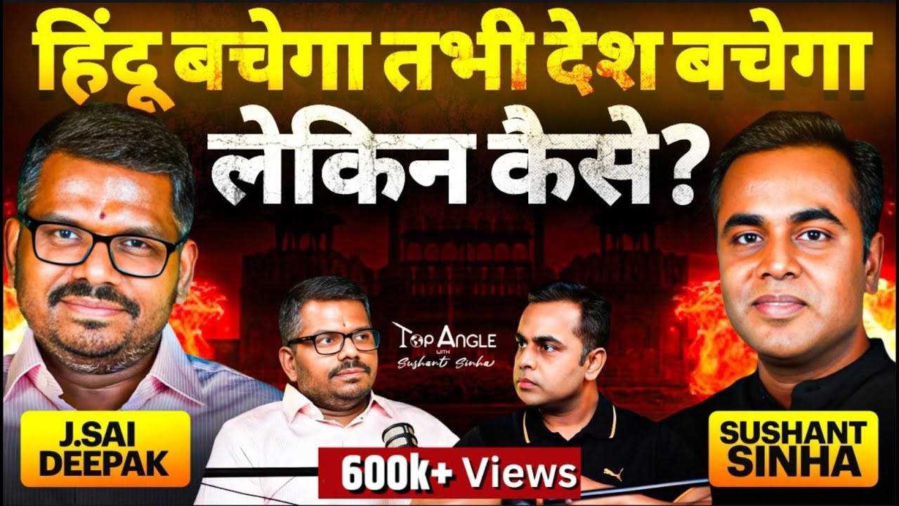 J Sai Deepak Podcast with Sushant Sinha | J Sai Deepak on Bharat, Hindu and Supreme Court| TAWSS