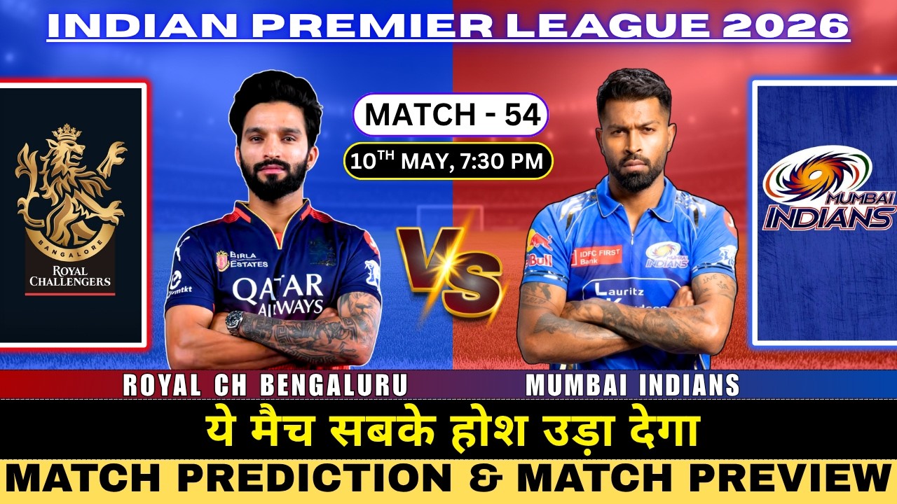 Mumbai Indians vs Royal Challengers Bengaluru 54th Prediction | MI vs RCB Match Prediction #IPL2026