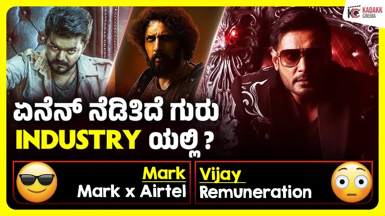 Updates💥| Devil, Mark x Airtel, Jananayagan, 666 Operation Dream Theatre & More | Kadakk Cinema