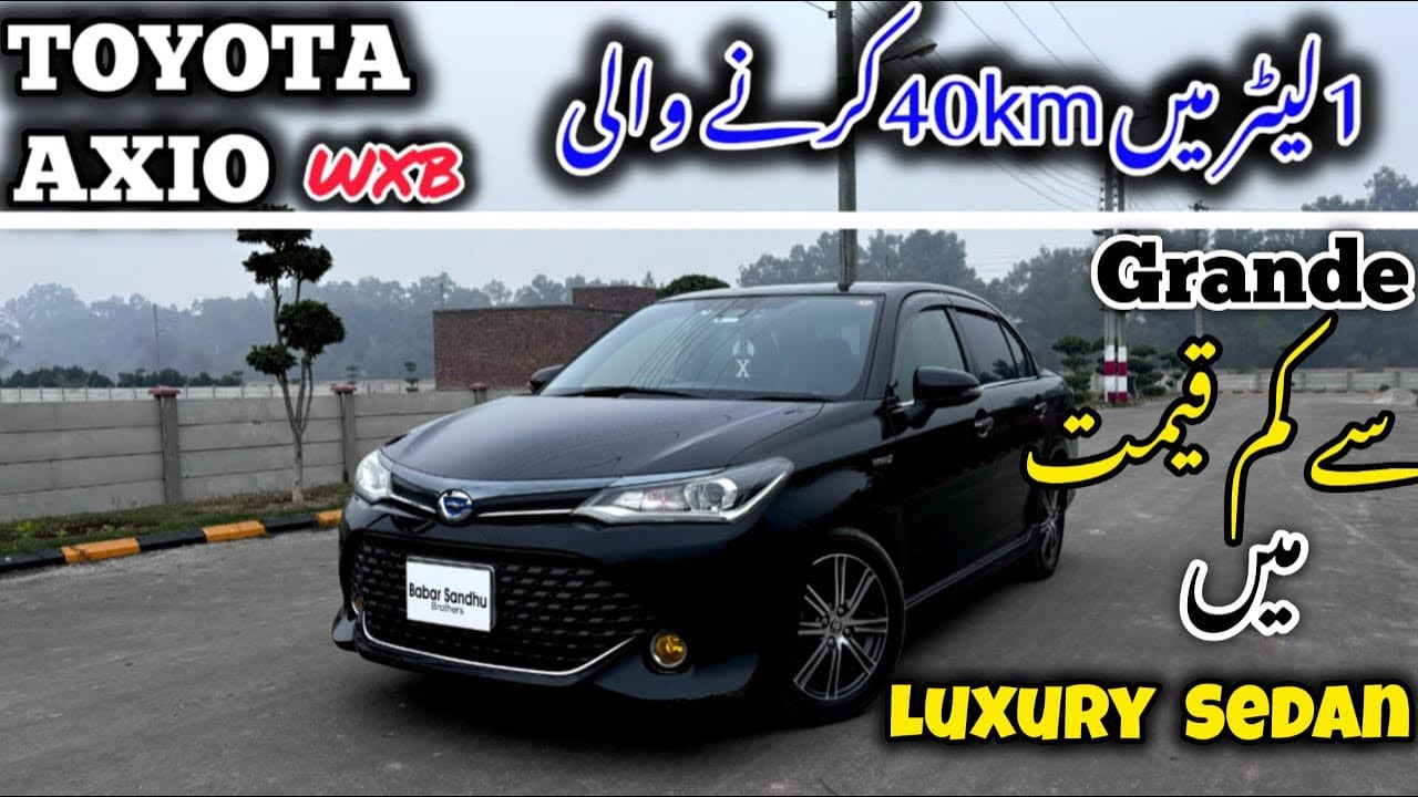 Toyota Corolla Axio hybrid 2019/2021|Best Fuel Friendly Family Car| Axio 1.5 WXB |Axio owner' Review