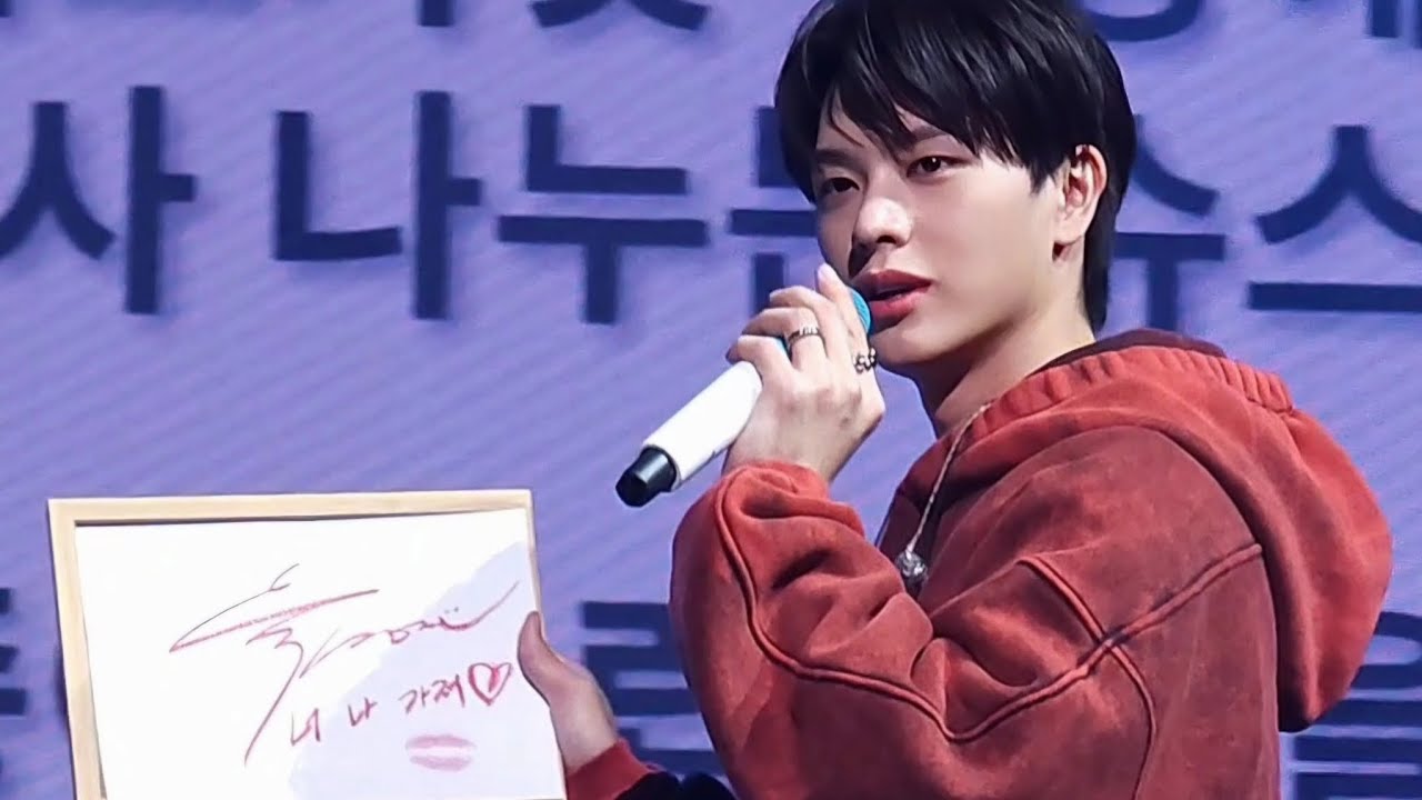 육성재 팬미팅 개인전 Look Closely 첫콘 [ 게임시간 ]
