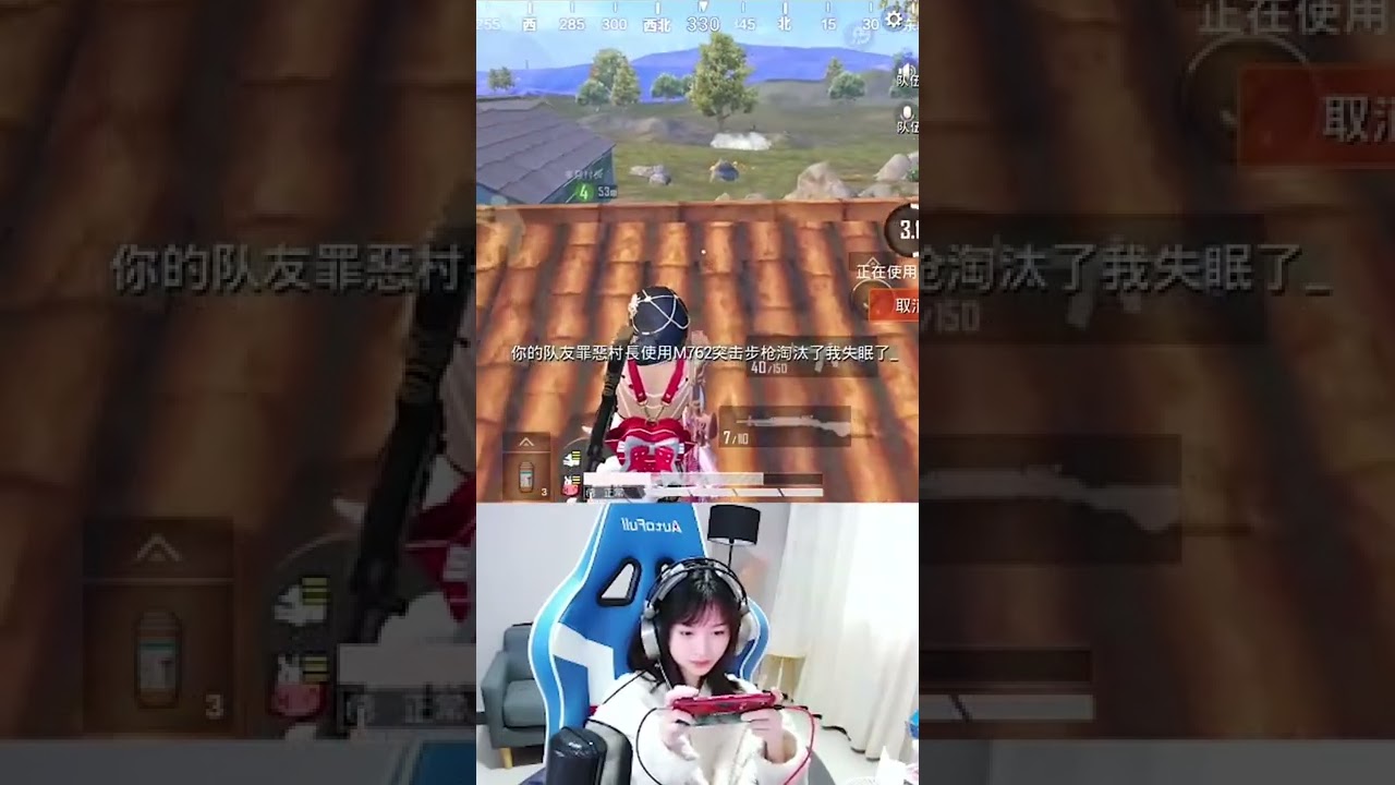 battleground Mobile PUBG.. wait For End 🔚