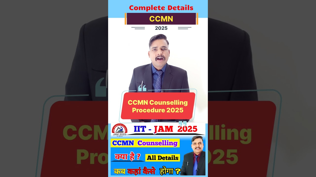 CCMN Counselling Procedure 2025 #iitjam2025cutoff