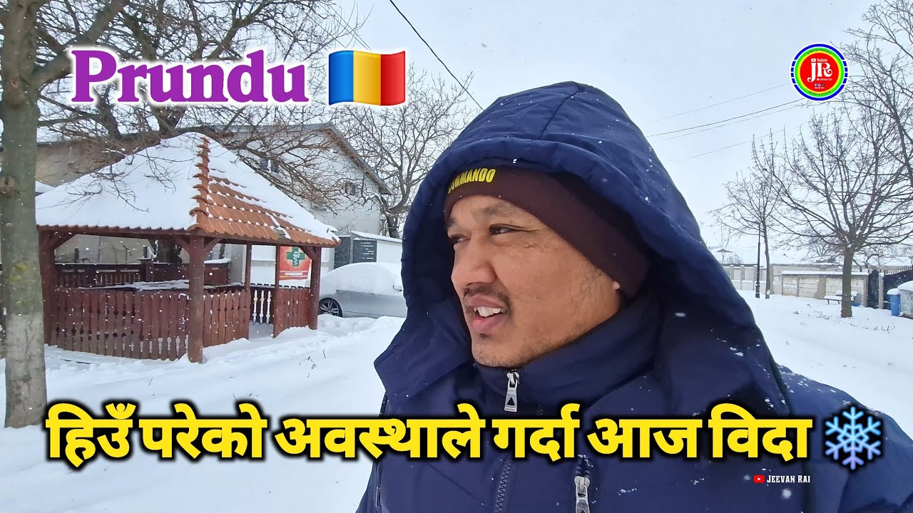 Prundu 🇷🇴 || हिउँ परेको अवस्थाले गर्दा आज विदा दियो 🤠 || 17 Feb 2025 ❄️