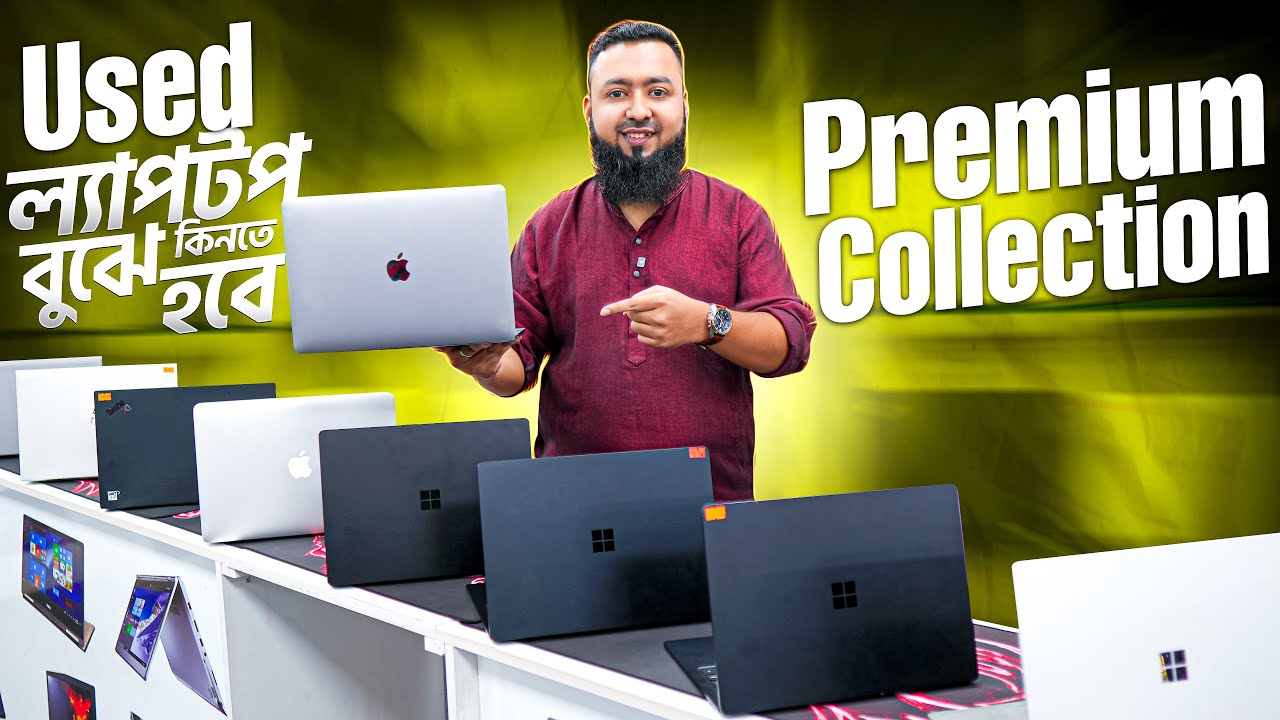 Used Laptop Price in Bangladesh 2025 || Second Hand Laptop Price in BD 2025 || Used Laptop Price