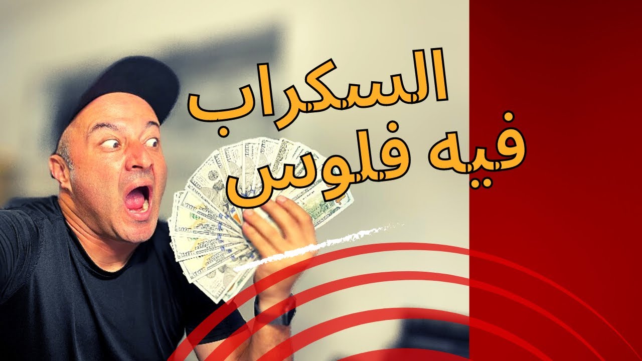 كيف يتم اعادة تكرير السيارات في اميركا قبل تصدير المواد الخام للصين
