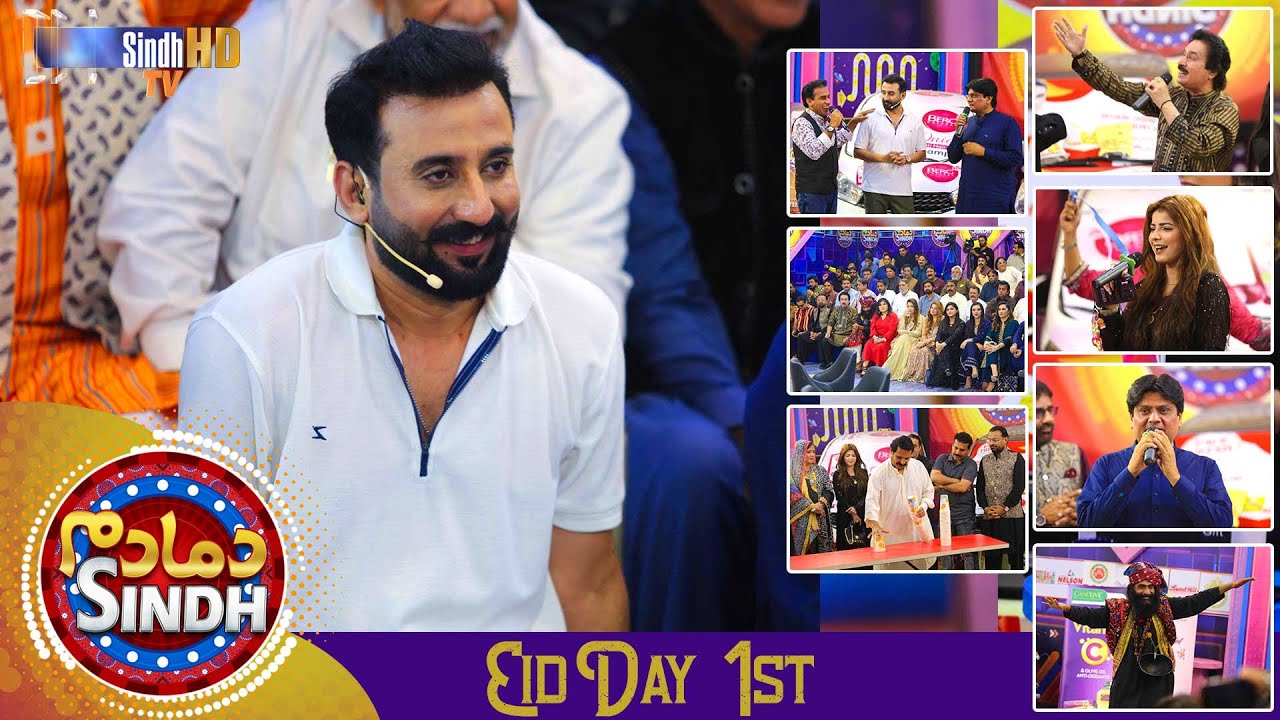 Dama Dam Sindh | Eid Day 1 | Eid ul Fitr 2024 | Sindh TV Game Show | SindhTVHD