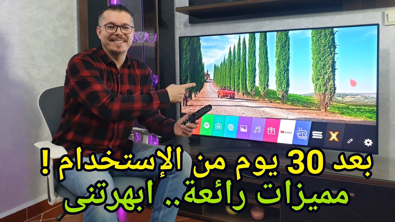 LG NanoCell 4K 2019 -  بعد شهر من الأستخدام ! شرح نظام الذكاء الأصطناعي والمميزات الرهيبة للتلفزيون