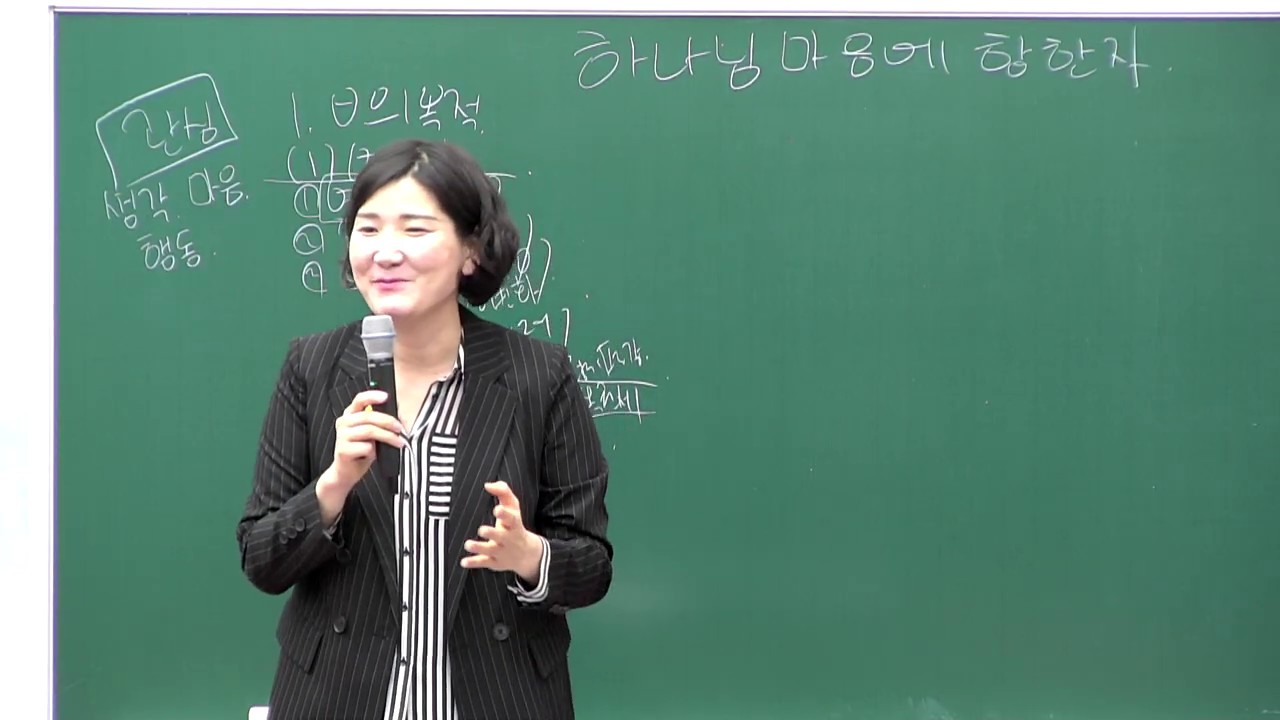 2020.02.12 / 하나님의 마음에 합한 자 (행 13:16~23)