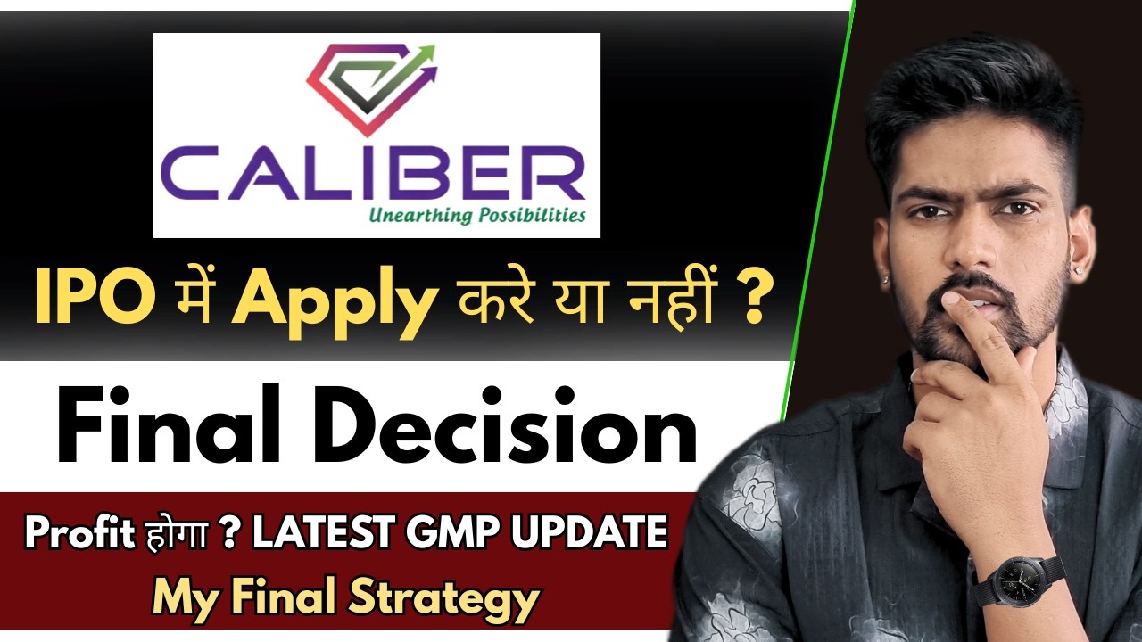 Caliber Mining IPO Final Decision - Apply or Not | Caliber Mining IPO GMP Today