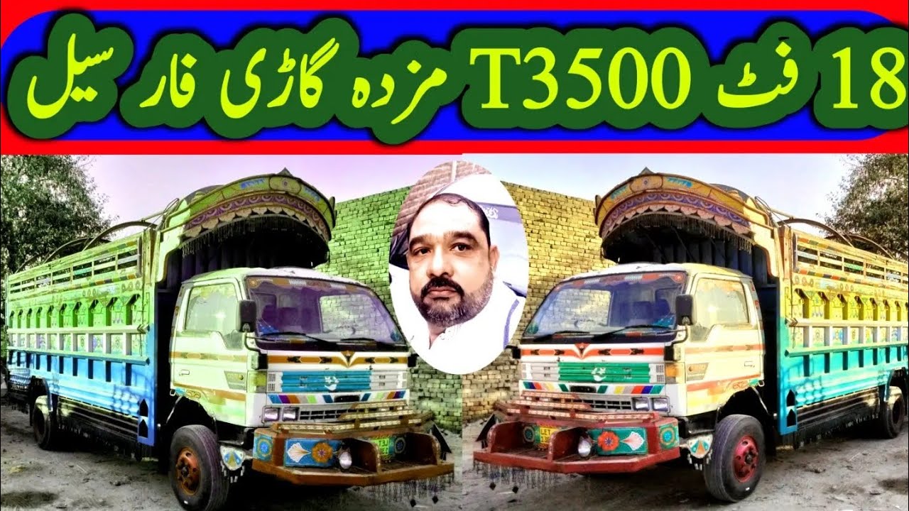Mazda 18 foot for sale||mazda T3500 for sale|