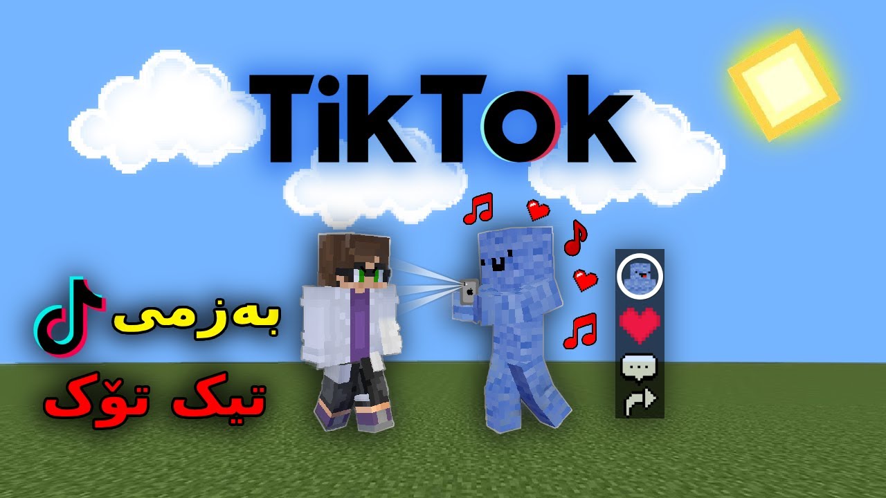 Minecraft kurdish / بەزمی تیک تۆک