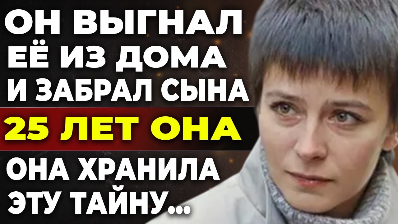 ОНА ЗАСТУКАЛА ЕГО С ДРУГОЙ... Три мужа, три измены и тайна, которую она скрывала 25 лет