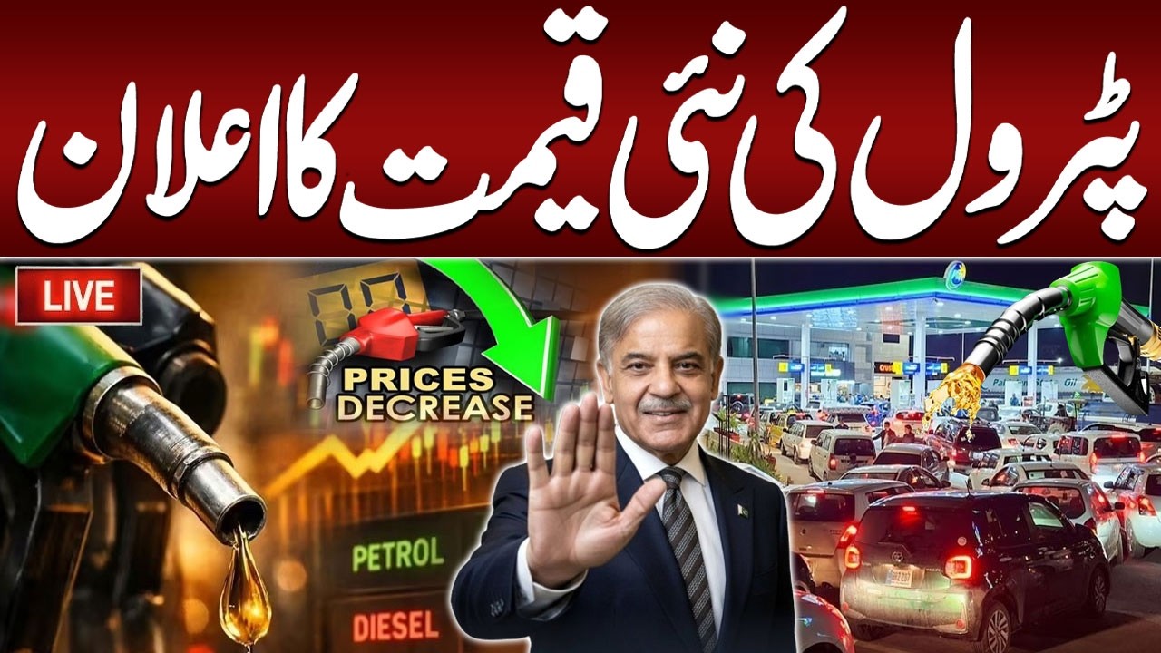 🔴New Petrol & Diesel Prices Announced | Latest Fuel Price Update | Talk Show SAMAA