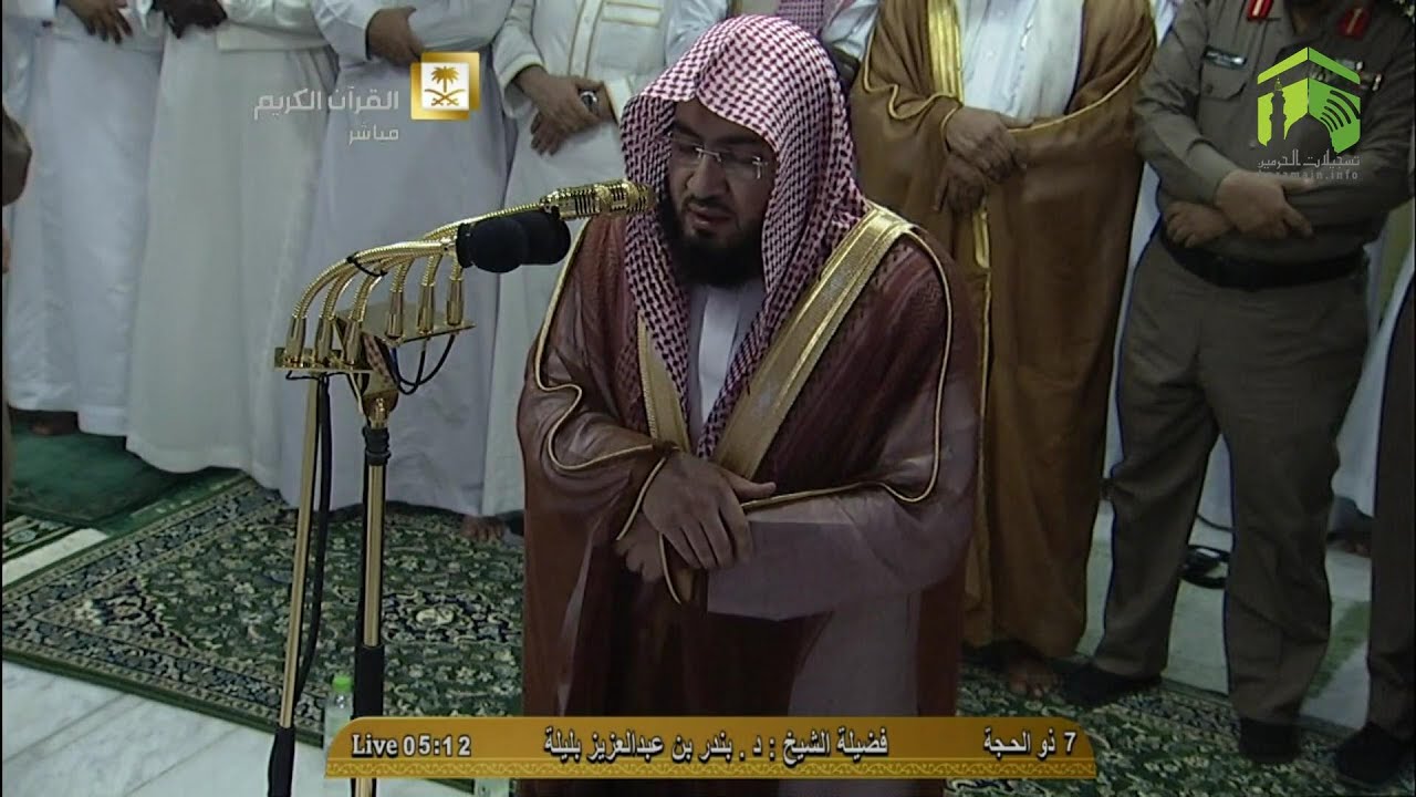 HD| Makkah Fajr 1st October 2014 Sheikh Baleela