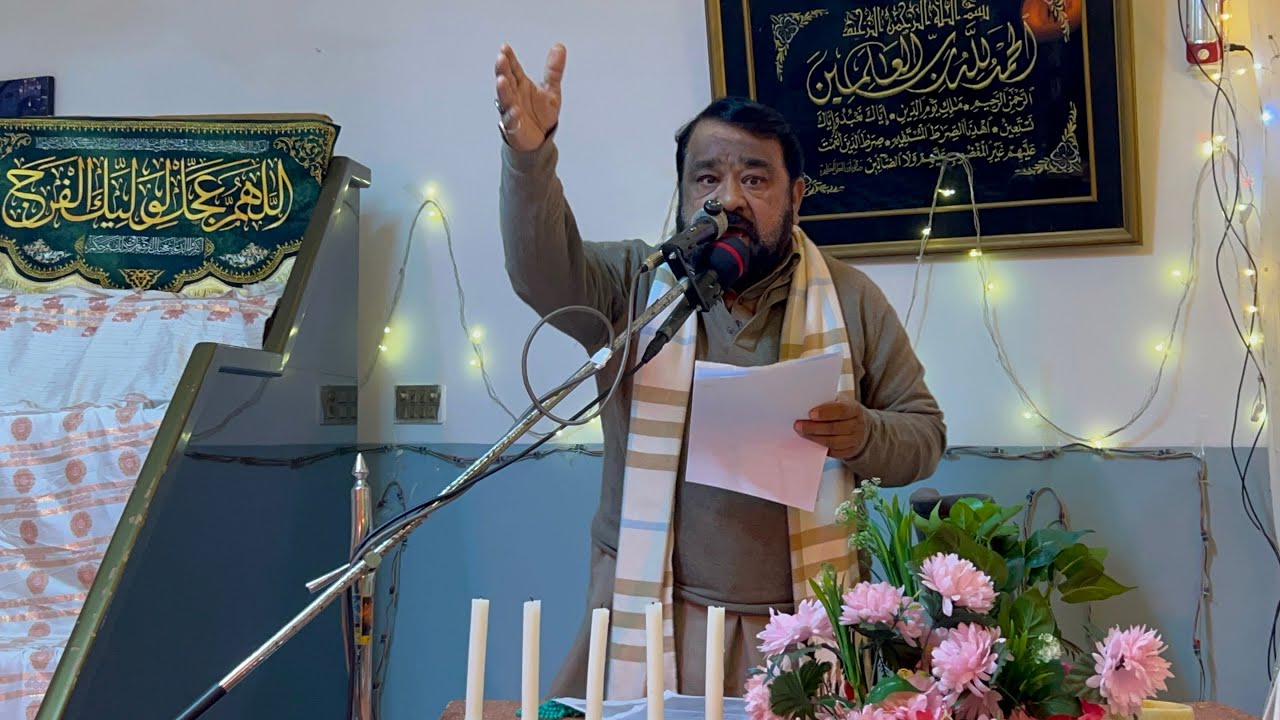 Mehdi a.s Ki Wilayat Ka Hai Ailan Areeza (Syed Mohsin Naqvi) | 15 Shaban Jashan Aamad Imam Mehdi a.s